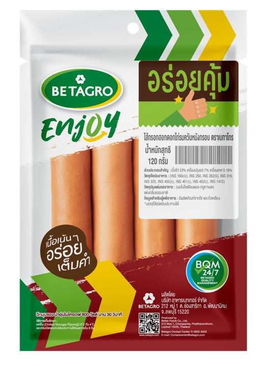 เบทาโกรไส้กรอกฮอทดอกรมควันหนังกรอบ 120g