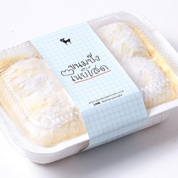 อาฟเตอร์ยู ขนมปังเนยโสด 365g