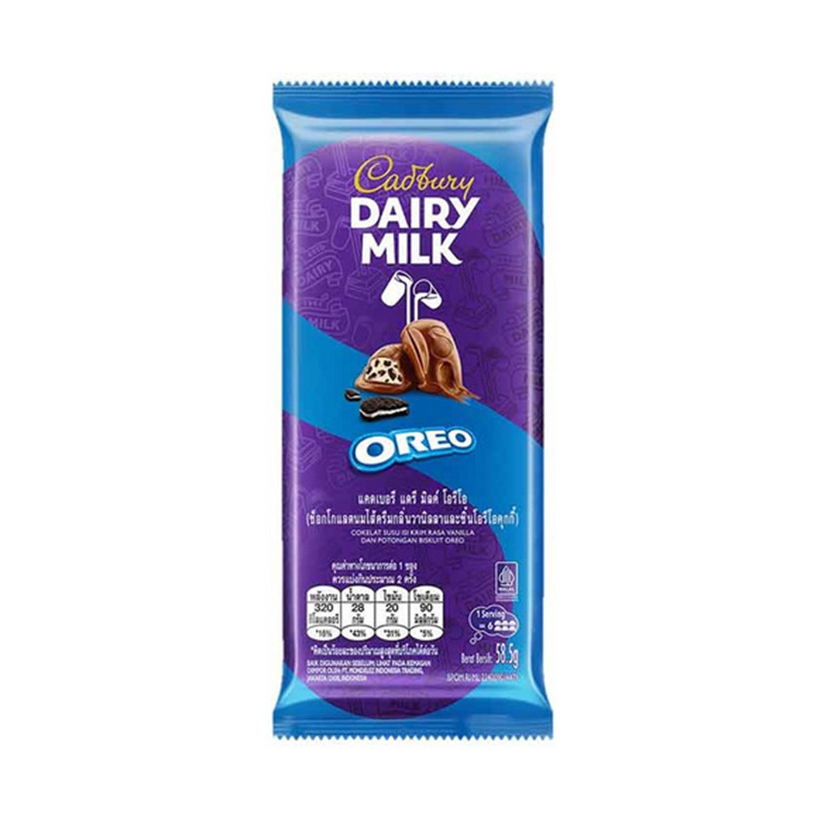 แคดเบอรีแดรีมิลค์โอรีโอ 58.5g