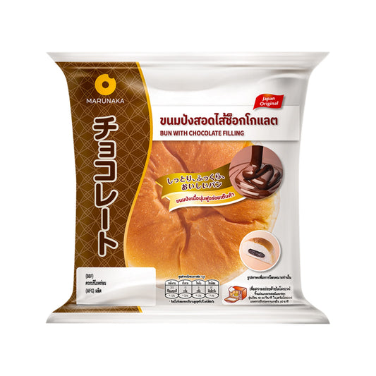 มารุนากะ ขนมปังสอดไส้ช็อกโกแลต 75g