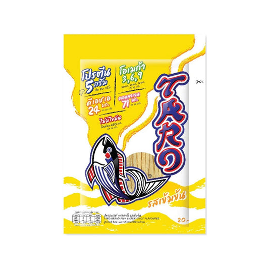 ทาโรปลาสวรรค์เข้มข้น 20g