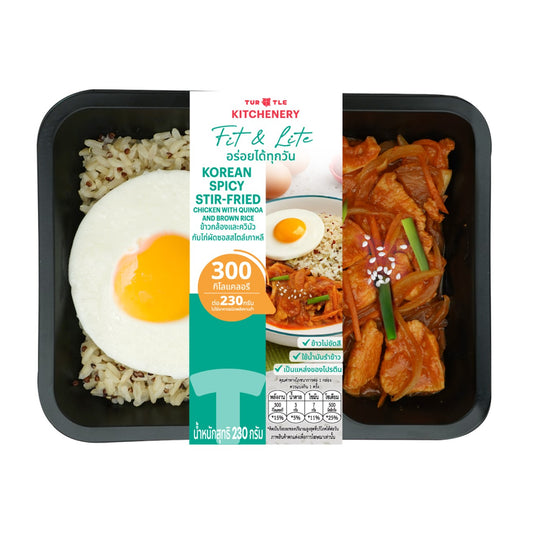 เทอร์เทิล ข้าวกล้องและคีนัวกับไก่ผัดซอสสไตล์เกาหลี 230g