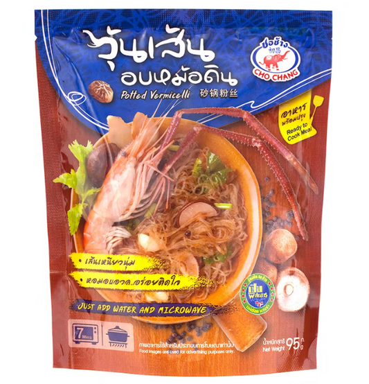 ชอช้างวุ้นเส้นอบหม้อดิน 95g