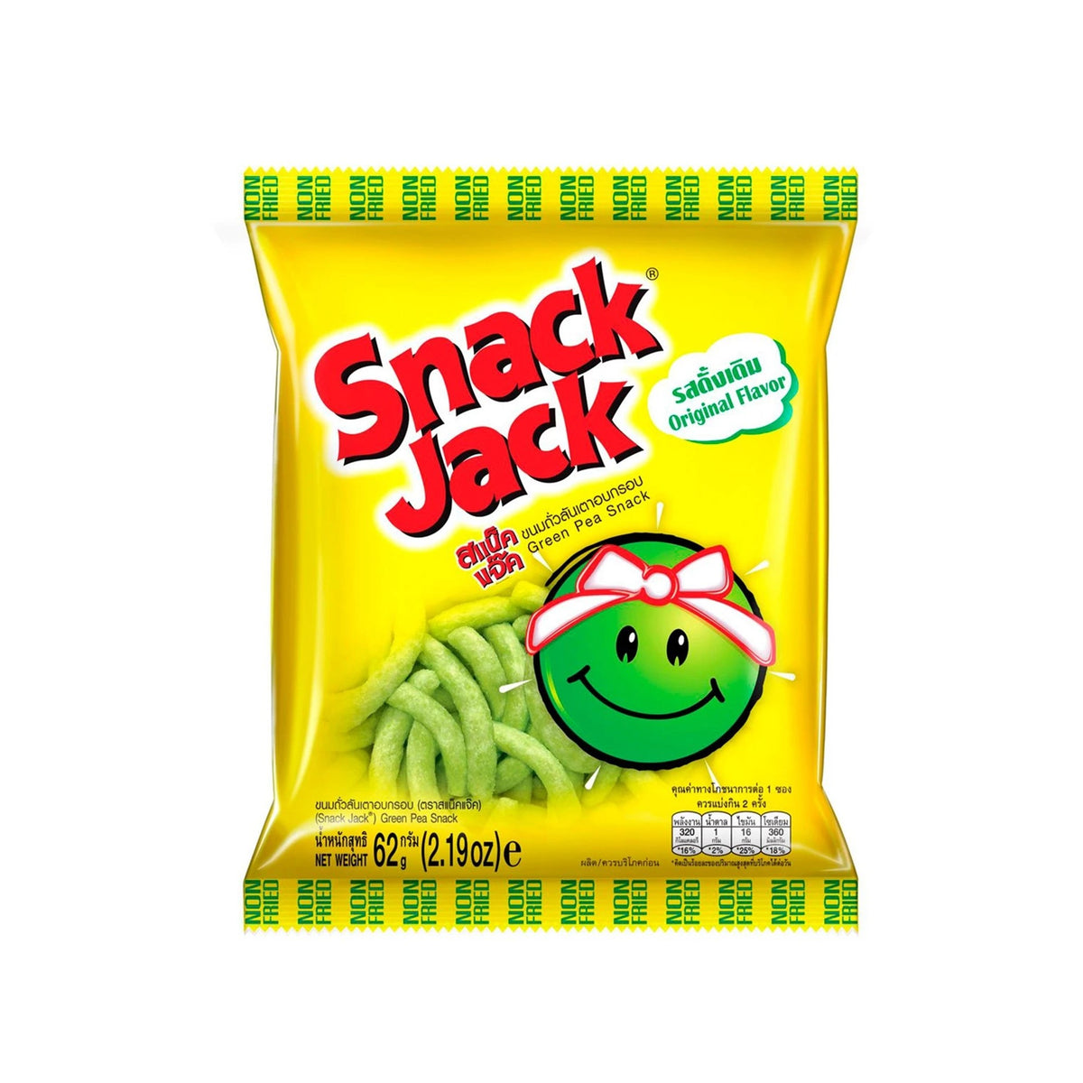 สแน็คแจ๊คขนมถั่วลันเตาอบกรอบ รสดั้งเดิม 62g