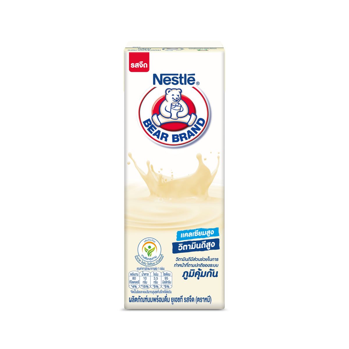 ตราหมีนมยูเอชทีรสจืด 165ml