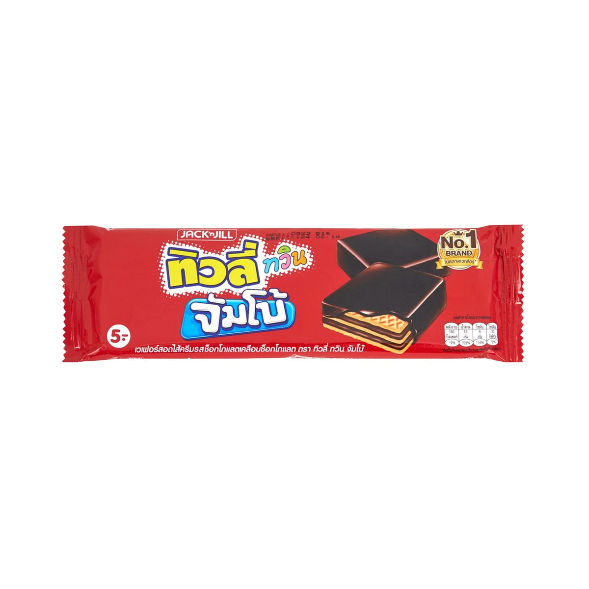 ทิวลี่ทวิน จัมโบ้ ช็อกโกแลตเวเฟอร์38g