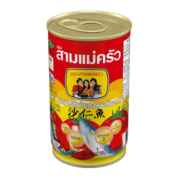 สามแม่ครัวปลาซาร์ดีนในซอสมะเขือเทศฝาดึง 155g