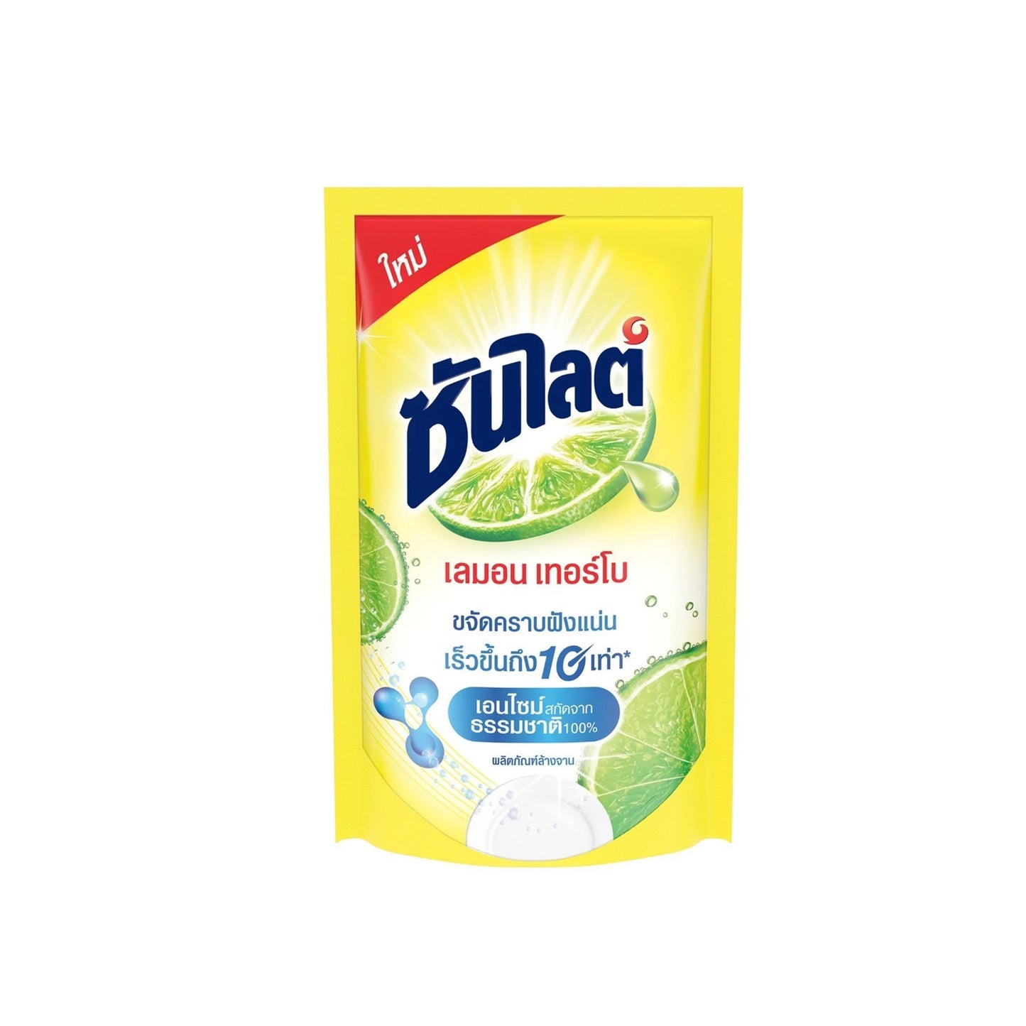 ซันไลต์เลมอนเทอร์โบน้ำยาล้างจาน 500ml