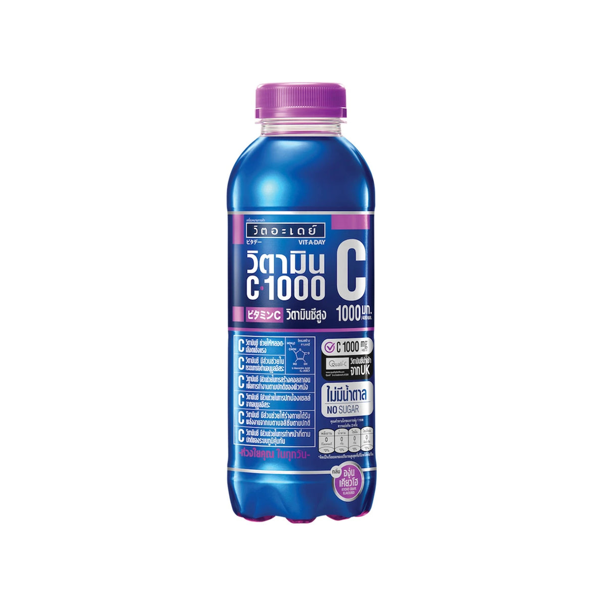 รับพอยท์ X3 : วิตอะเดย์ วิตามินซี1000มก เคียวโฮ 480ml