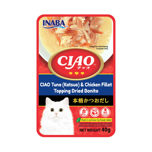 รับพอยท์ X3 : เชาว์อาหารแมวปลาทูน่าคัทสึโอะและเนื้อสันในไก่หน้าปลาโอแห้ง 40g